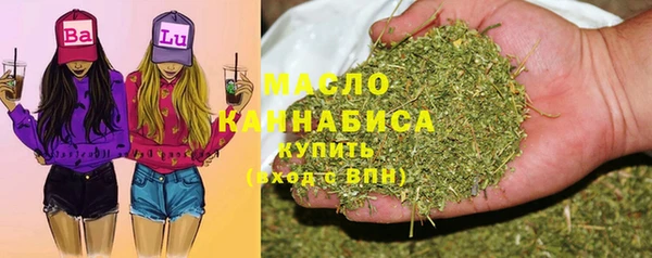 mdma Бородино