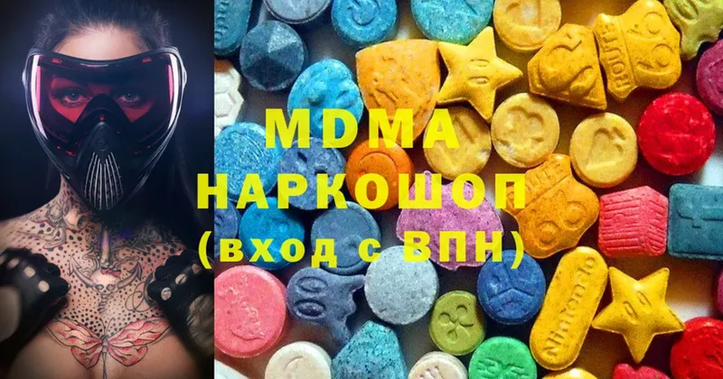 купить  цена  Кемь  сайты даркнета наркотические препараты  MDMA кристаллы 